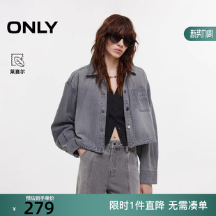 女 牛仔衬衫 125362002 宽松落肩抽绳下摆长袖 ONLY2025冬新款