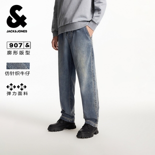 长裤 杰克琼斯男装 牛仔裤 弹力宽松直筒仿针织磨白阔腿裤 子 秋冬新款