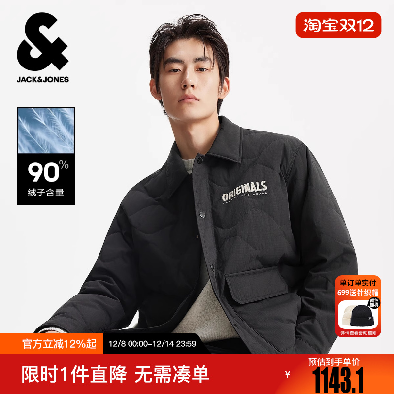 杰克琼斯秋冬季男装羽绒服外套宽松摁扣字母装饰时尚百搭舒适上衣