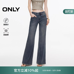 做旧水洗修身 女 喇叭裤 牛仔裤 125332009 长裤 ONLY2025冬新款