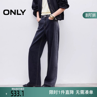 女 做旧复古水洗宽松约克线剪裁直筒牛仔裤 ONLY2025冬季 新款