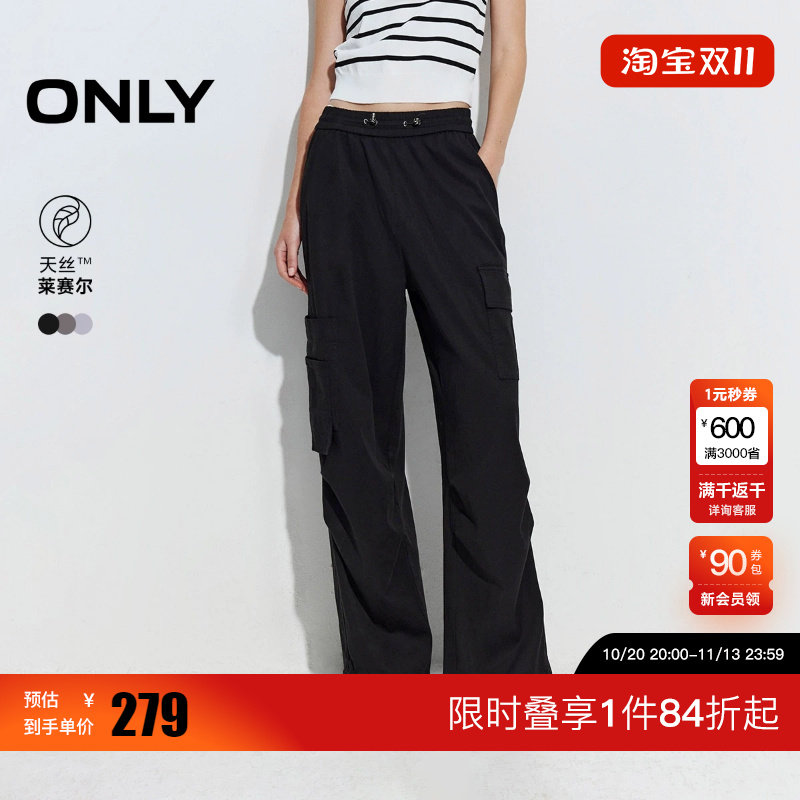绫致ONLY冬新款个性不对称大口袋宽松长裤休闲裤女