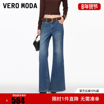 Vero Moda牛仔裤2026春季新款含棉腰带复古洗水微喇裤326132078