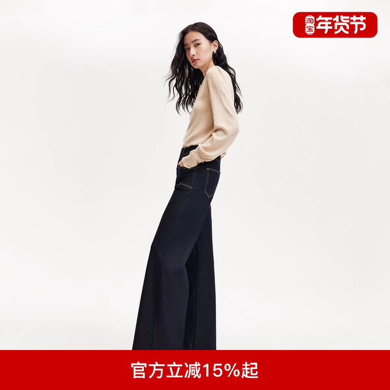 绫致Vero Moda牛仔裤女25冬原色复古明线装饰高腰牛仔裤简约,女装/女士精品,牛仔裤,淘宝优惠券,粉丝福利购,淘宝优惠卷