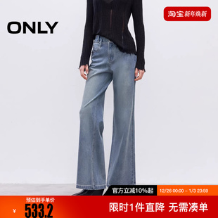 ONLY25秋新款 女 收腹高腰做旧水洗约克剪裁宽松微喇牛仔裤