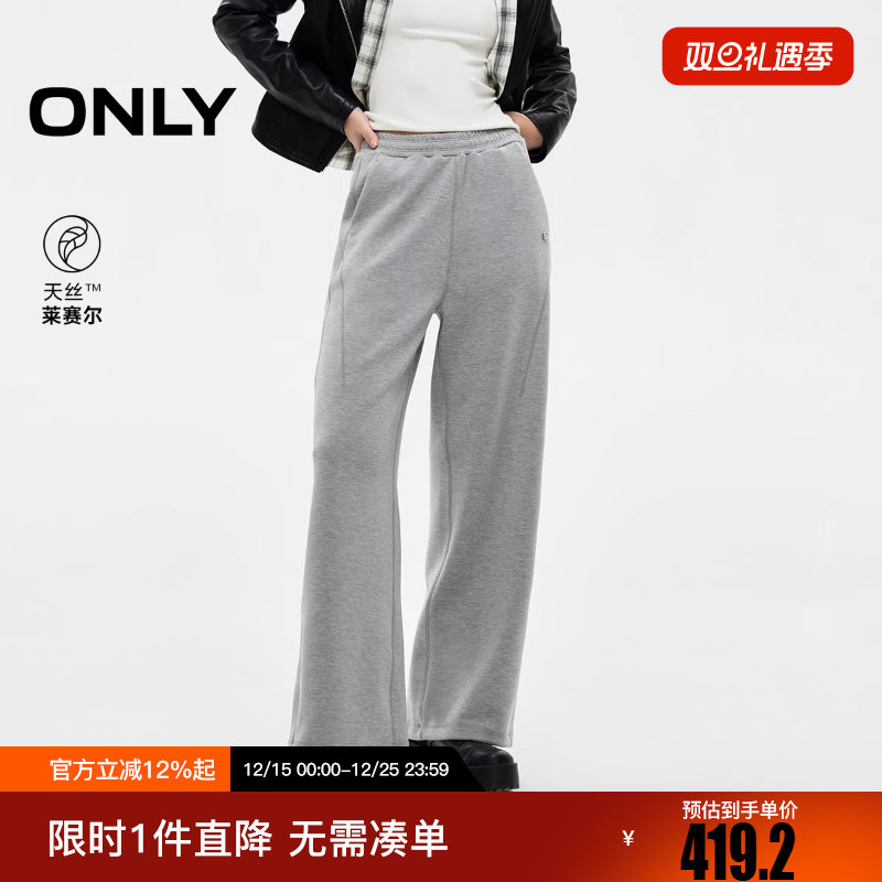 ONLY2025冬新款慵懒风舒适弹力腰头直筒裤休闲裤女|12531D005