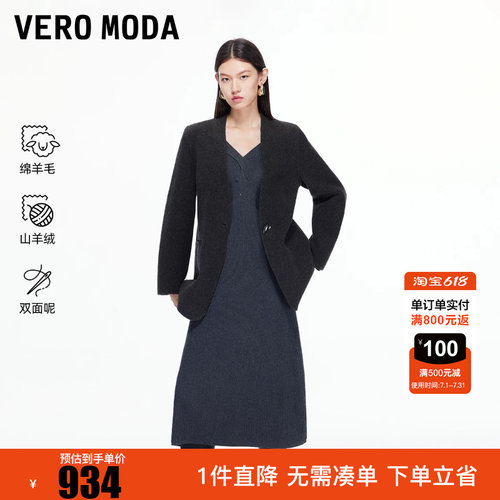 Vero Moda毛呢大衣2025冬季新款含绵羊毛山羊绒双面呢外套