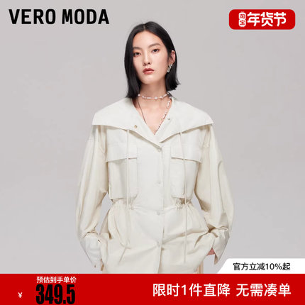 Vero Moda夹克女2025冬新款宽松翻领系带抽绳落肩外套325317038