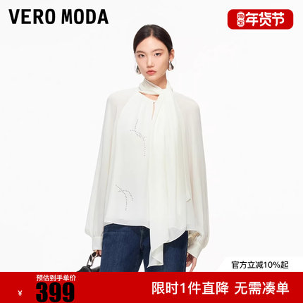 Vero Moda衬衫2026春季新款烫钻飘带设计上衣时髦显瘦精致