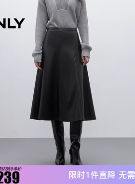 ONLY2025夏季新款通勤柔软垂感A字伞裙中长裙半身裙女|12536S008