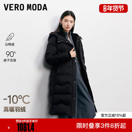 Vero Moda羽绒服25冬新款90白鸭绒连帽收腰系带长款百搭羽绒服