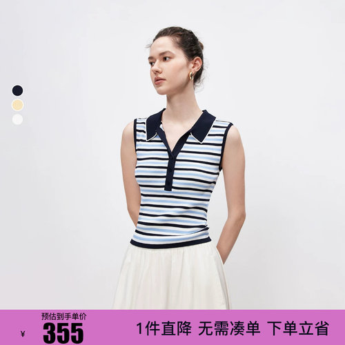 绫致ONLY2026夏季新款衬衫领撞色条纹上衣背心针织衫女