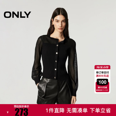 ONLY2026春季新款短款收腰拼接圆领开衫长袖针织衫女|12613B003
