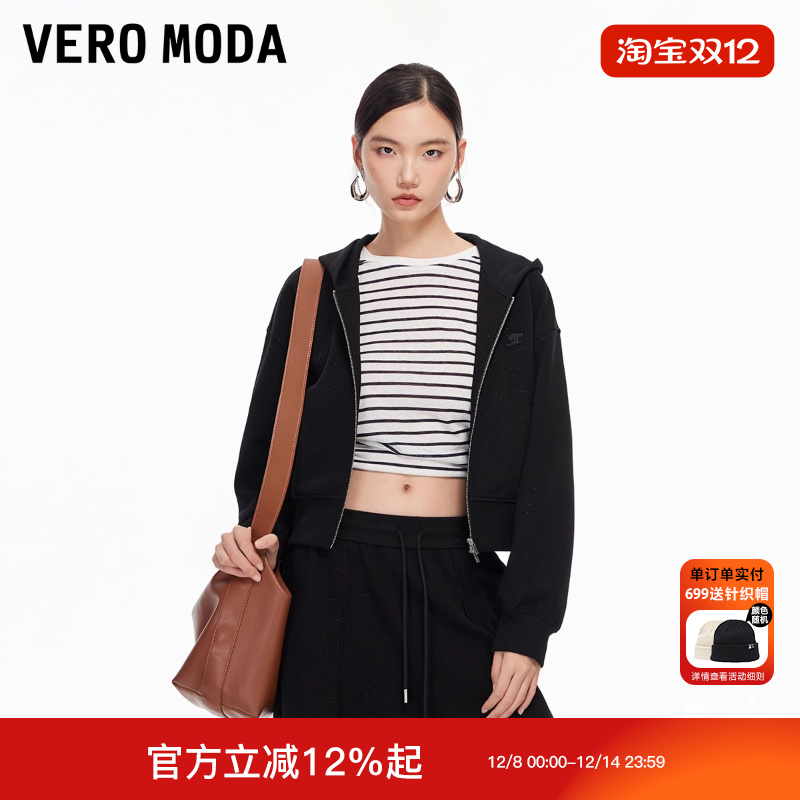 Vero Moda外套2025冬季新款闪粉短款字母连帽开衫卫衣3254J9002