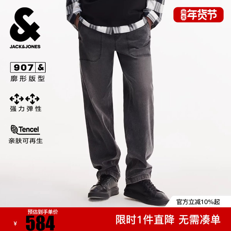 杰克琼斯男装春季牛仔裤长裤子休闲抽绳松紧腰头舒适宽松,男装,牛仔裤,淘宝优惠券,粉丝福利购,淘宝优惠卷