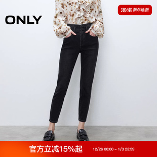 125349008 女 ONLY2025冬新款 高腰三粒扣收腹紧身九分牛仔裤