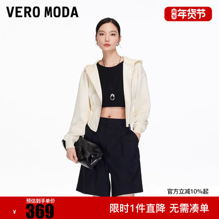 Vero Moda短外套2025秋季新款微束腰连帽短款拉链卫衣休闲百搭
