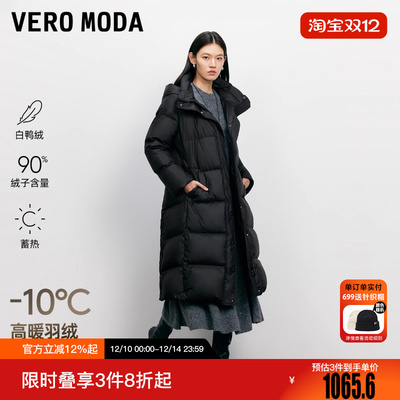 Vero Moda羽绒服2025冬季新款90白鸭绒可拆连帽腰带长款羽绒服