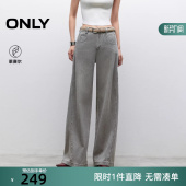 女 牛仔裤 125232062 简约百搭高腰宽松直筒裤 ONLY2025冬新款