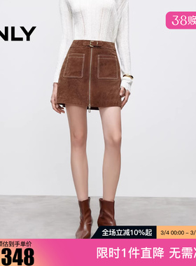 ONLY2025冬新款明线高腰显瘦A字皮裙短裙半身裙女|12549M007