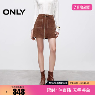 ONLY2025冬新款明线高腰显瘦A字皮裙短裙半身裙女|12549M007