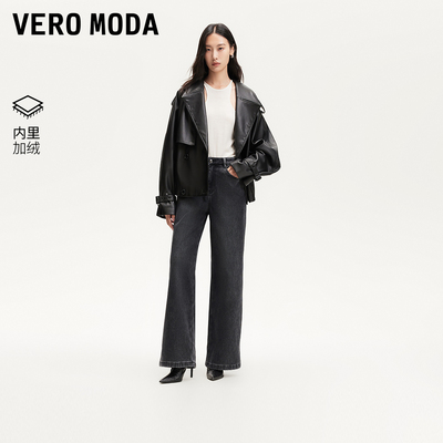 Vero Moda牛仔裤女2025冬季新款含棉加绒高腰复古阔腿裤326132042