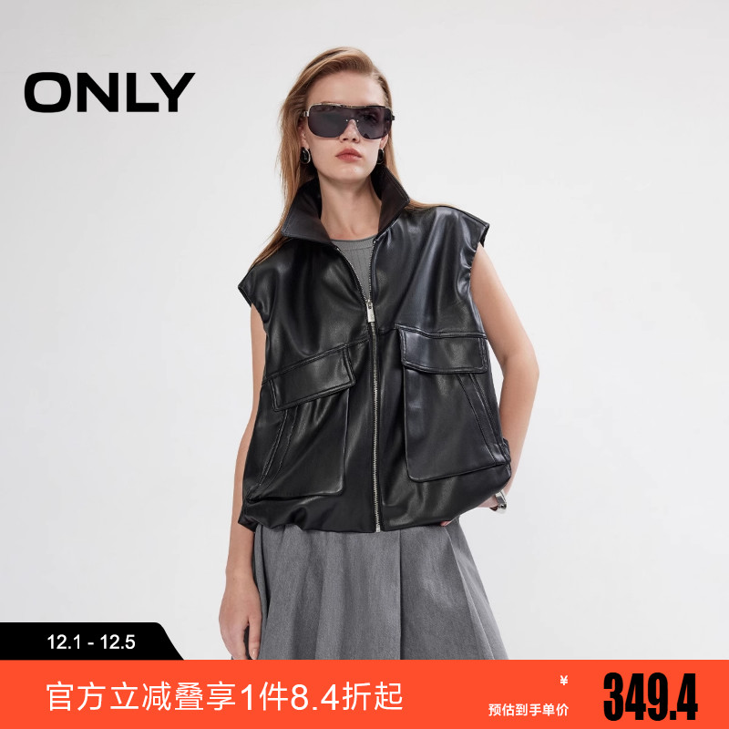 ONLY2025冬新款甜酷花苞下摆口袋宽松廓形PU马甲女|1253PU004