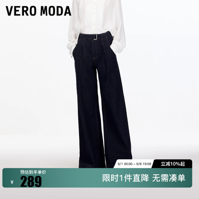 绫致Vero Moda牛仔裤冬款含棉同色腰带撞色明线阔腿裤简约百搭