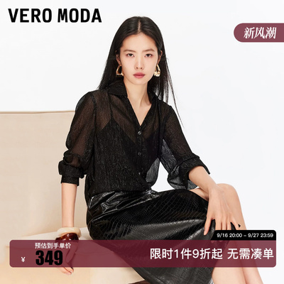 绫致Vero Moda衬衫女2026秋季新款清透内里吊带时髦长袖上衣精致