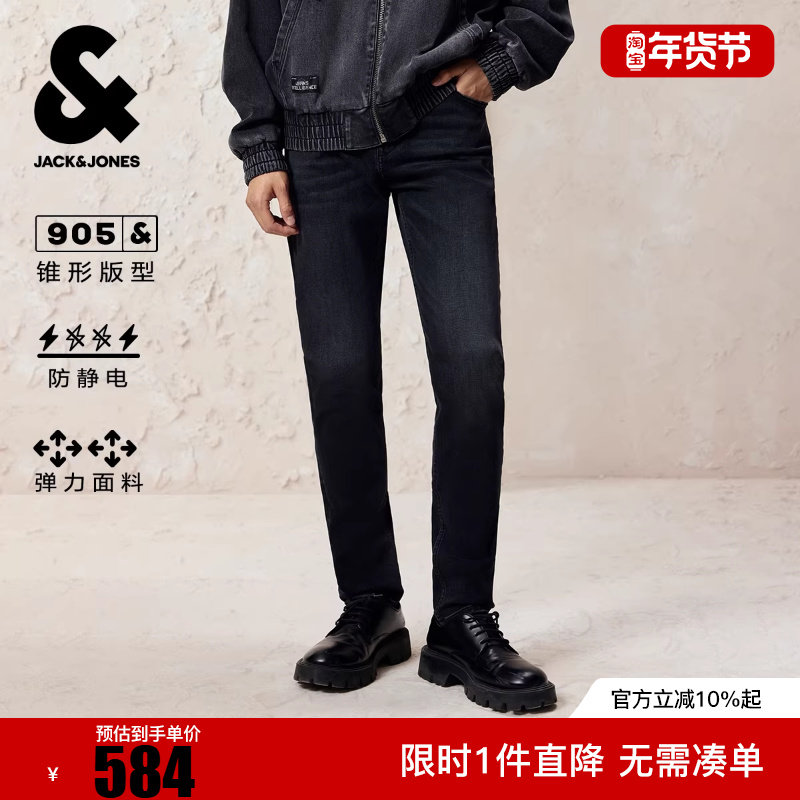 杰克琼斯男装冬牛仔裤拉链门襟皮标装饰休闲百搭轻盈锥形长裤子,男装,牛仔裤,淘宝优惠券,粉丝福利购,淘宝优惠卷