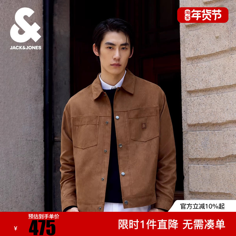 杰克琼斯男装冬夹克常规版型摁扣门襟多口袋可调节底摆长袖上衣,男装,夹克,淘宝优惠券,粉丝福利购,淘宝优惠卷