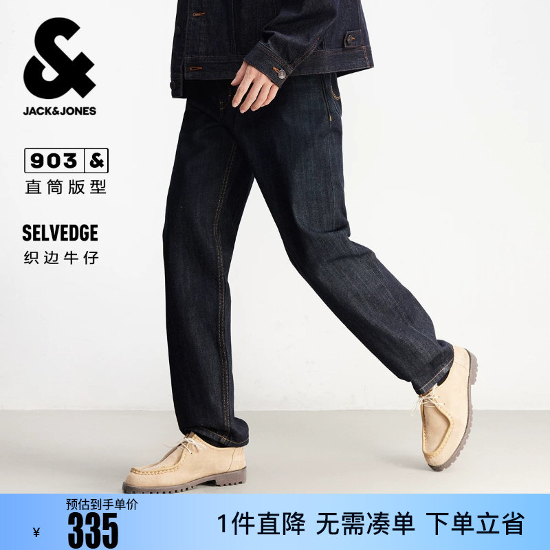 绫致杰克琼斯男装牛仔裤宽松直筒双侧插袋潮流舒适百搭长裤裤子