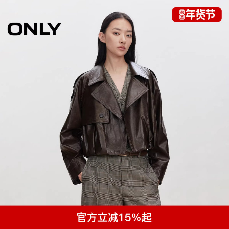 ONLY2025冬新款老钱风油蜡质感插肩翻领短款PU外套女|1253PU001,女装/女士精品,短外套,淘宝优惠券,粉丝福利购,淘宝优惠卷