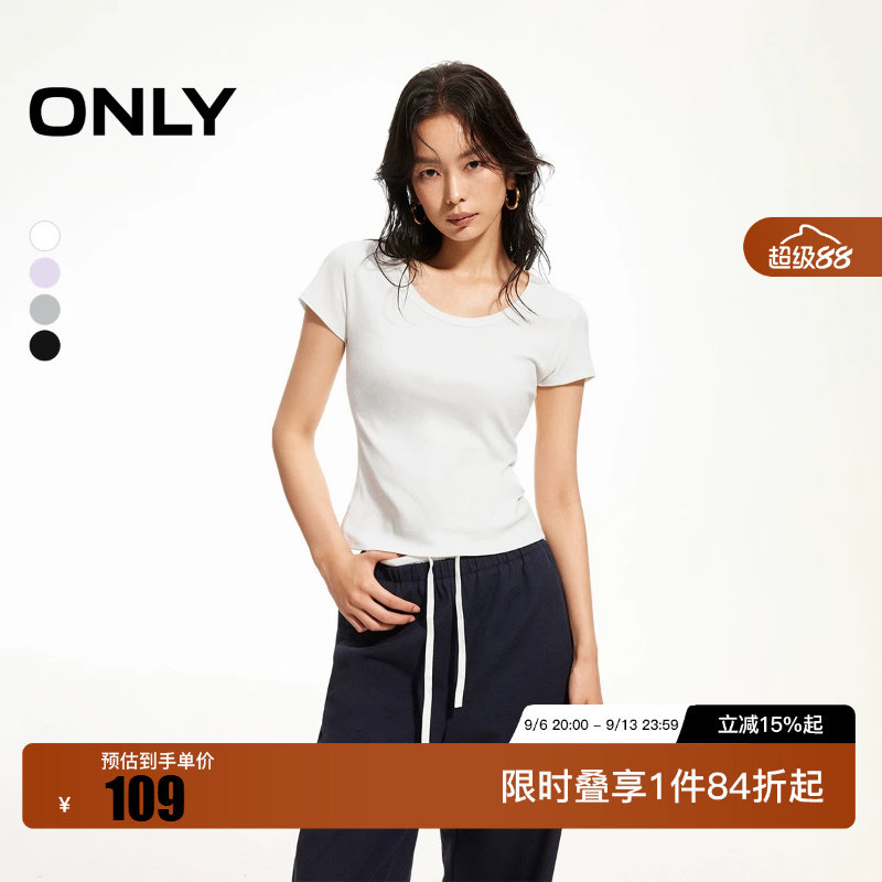 绫致ONLY2026春季新款修饰肩颈U型领口纯色修身短袖T恤女