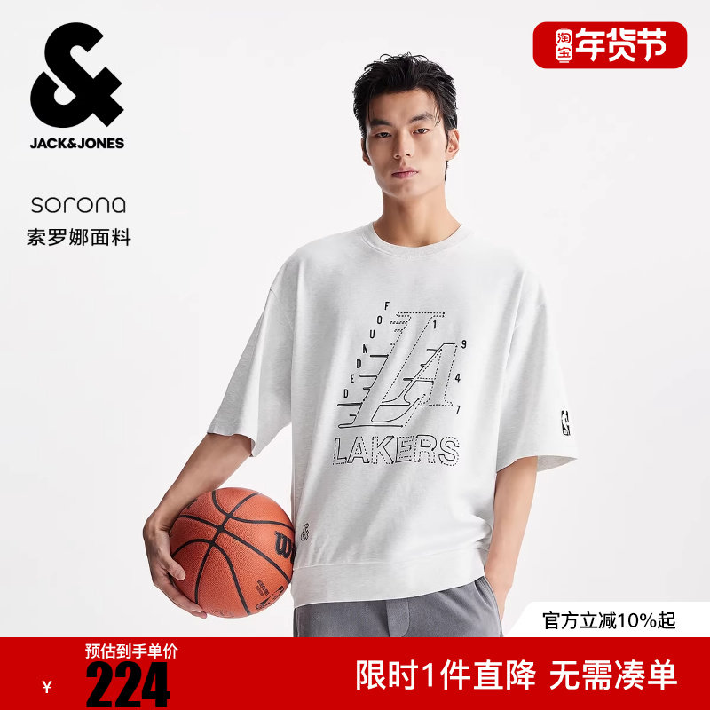 杰克琼斯冬男装短袖T恤内搭NBA联名时尚百搭潮流宽松版型款,男装,T恤,淘宝优惠券,粉丝福利购,淘宝优惠卷