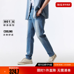 凉感 长裤 杰克琼斯男装 牛仔裤 子潮流舒适百搭猫须水洗修身 春季