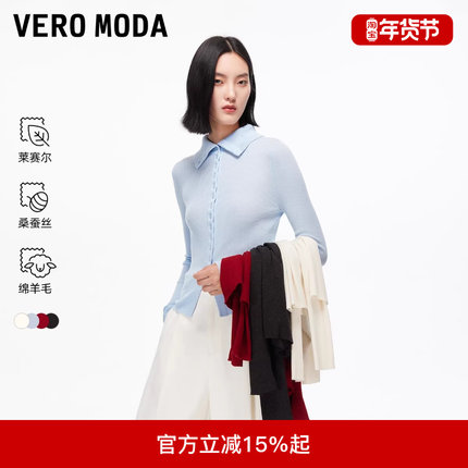 Vero Moda针织衫2025冬新款含莱赛尔绵羊毛收腰修身上衣