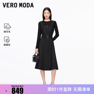 Vero Moda连衣裙2026春季新款含棉真两件针织内搭背带伞裙