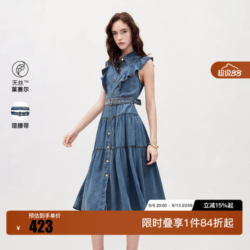 绫致ONLY2026春季新款翻领荷叶边牛仔蛋糕裙长裙连衣裙女