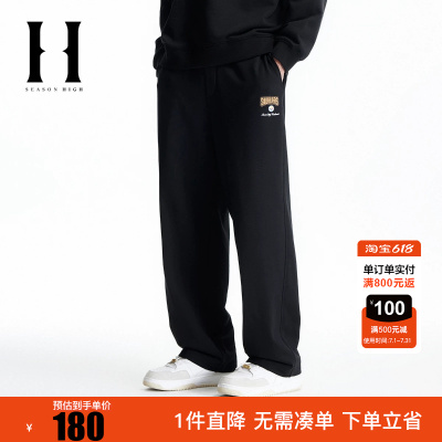 SEASON HIGH NFL联名2025年秋季新款男装休闲裤宽松长裤百搭裤子
