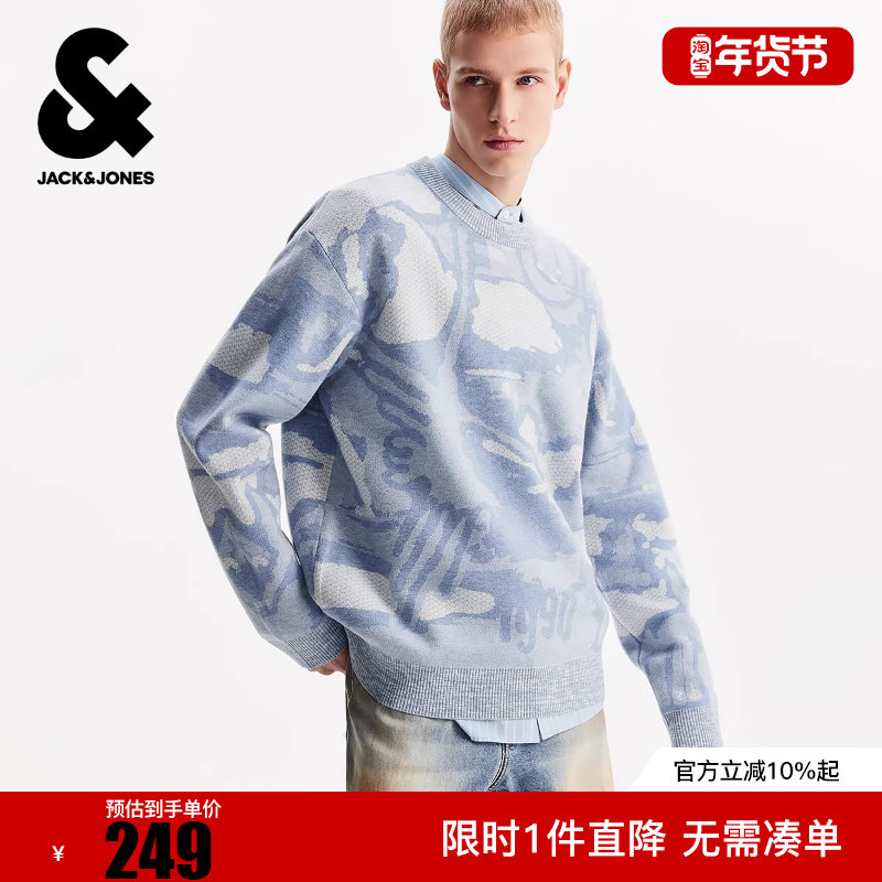 杰克琼斯2025年冬季新款男装毛衣宽松圆领舒适长袖时尚百搭上衣,男装,针织衫/毛衣,淘宝优惠券,粉丝福利购,淘宝优惠卷