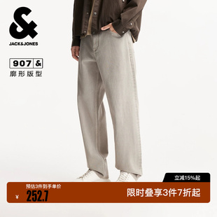 绫致杰克琼斯春秋季男装牛仔裤长裤廓形时尚百搭潮灰卡其色下装款