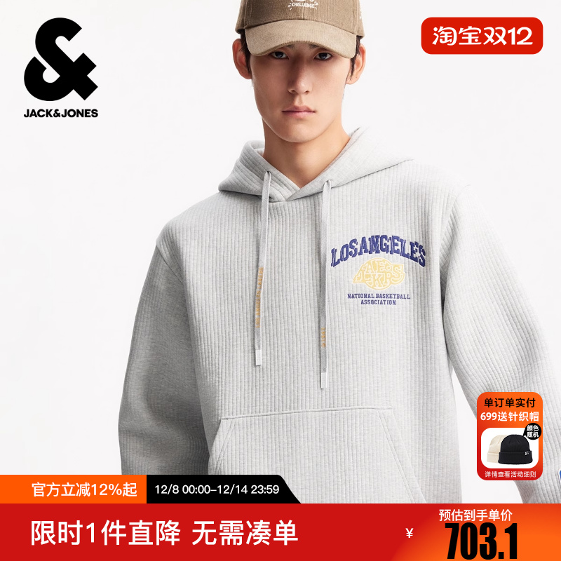 杰克琼斯春季男装卫衣宽松版型NBA联名湖人队字母刺绣袋鼠口袋