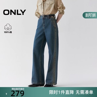 女 ONLY2025冬新款 牛仔裤 直筒裤 125332051 显瘦修容水洗高腰长裤