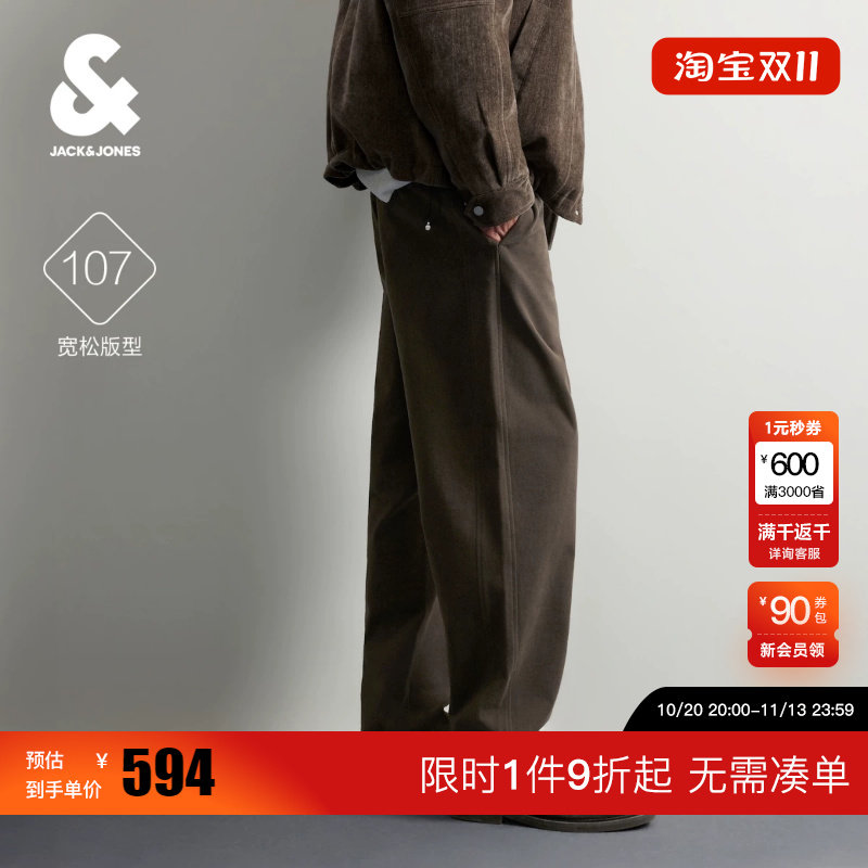 绫致杰克琼斯休闲裤2026秋冬新款男装宽松阔腿长裤子休闲美式商务
