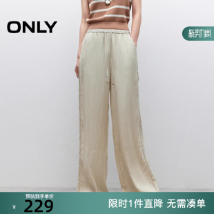 女 休闲裤 125314031 简约百搭宽松舒适纯色直筒裤 ONLY2025冬新款