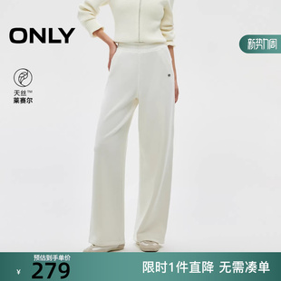 女 休闲裤 12541D014 慵懒风舒适弹力腰头直筒裤 ONLY2025冬新款