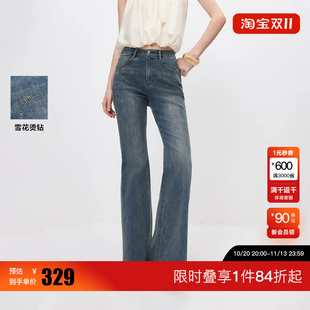 绫致ONLY2026夏季新款高腰修身雪花闪钻喇叭裤长裤牛仔裤女