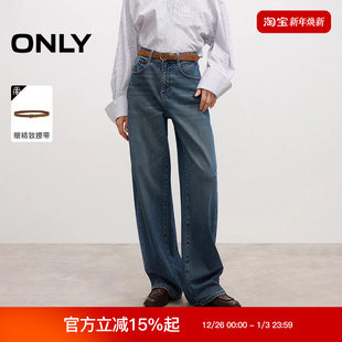 125432012 女 ONLY2025冬新款 宽松复古做旧水洗街头感高腰牛仔裤