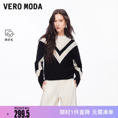 含绵羊毛V字图案撞色简约上衣 新款 Vero Moda毛衣女2026春季